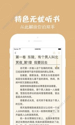 欧洲杯押注app官网下载